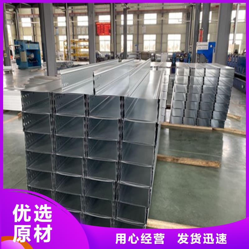 電纜橋架工廠直銷坤曜橋架廠