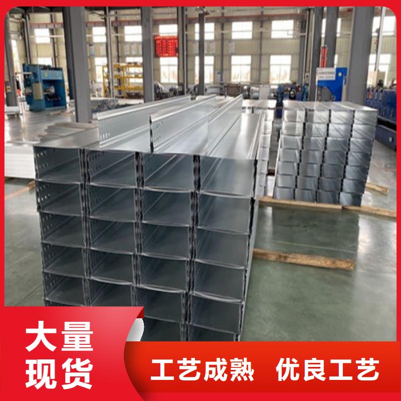 【图】1.0米电缆桥架价格