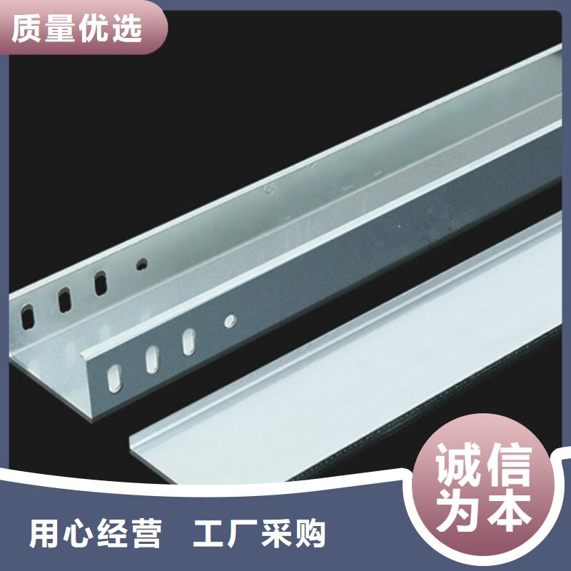 质量优的防火喷塑桥架供应商
