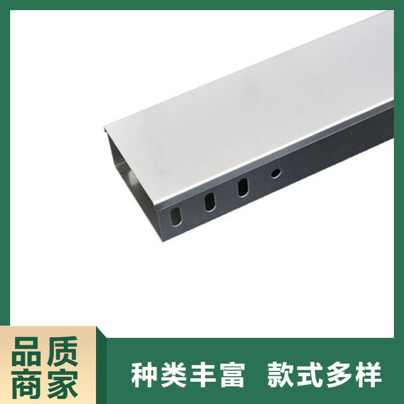 電纜橋架用品質贏得客戶信賴