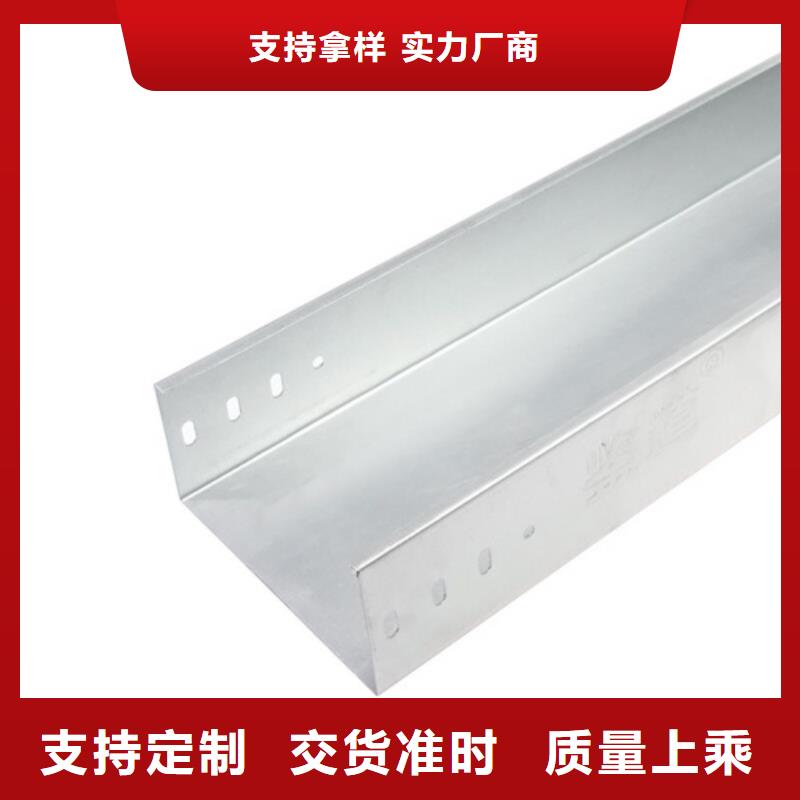 電纜橋架生產(chǎn)