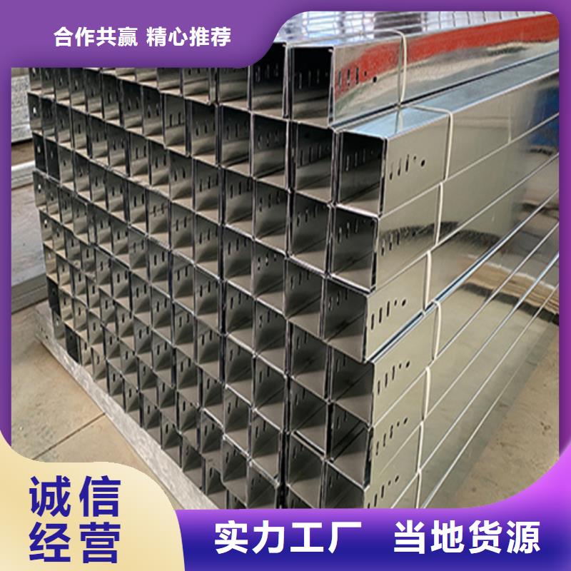 電纜橋架廠家現(xiàn)貨坤曜橋架廠