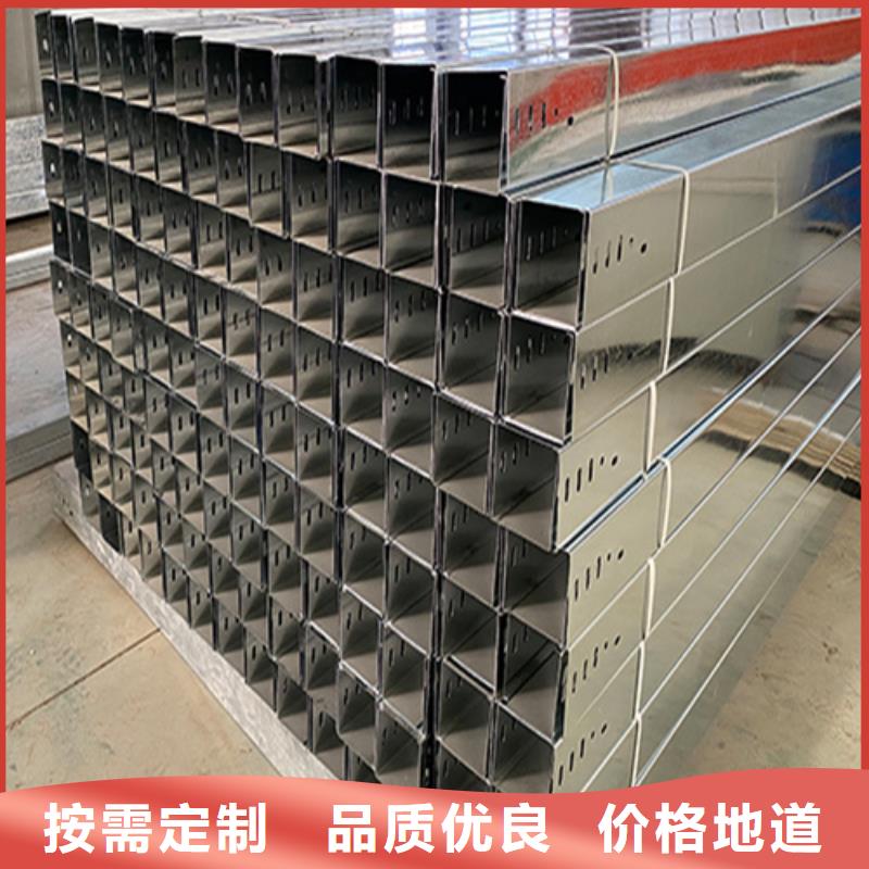 质量优的槽式桥架供应商