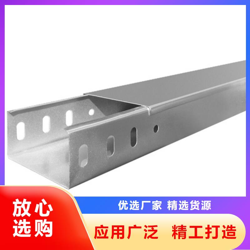 大跨距桥架大品牌放心购