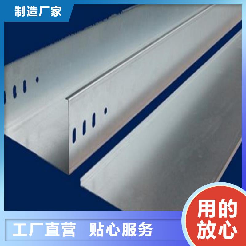 橋架廠實力廠家坤曜橋架廠