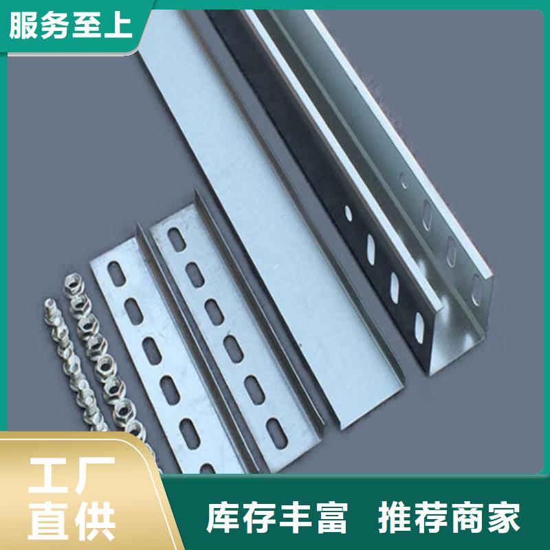 電纜線槽廠家生產廠家坤曜橋架廠