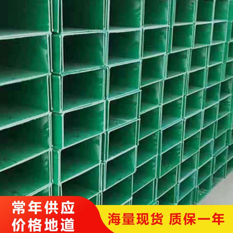 電纜橋架制作方法及公式