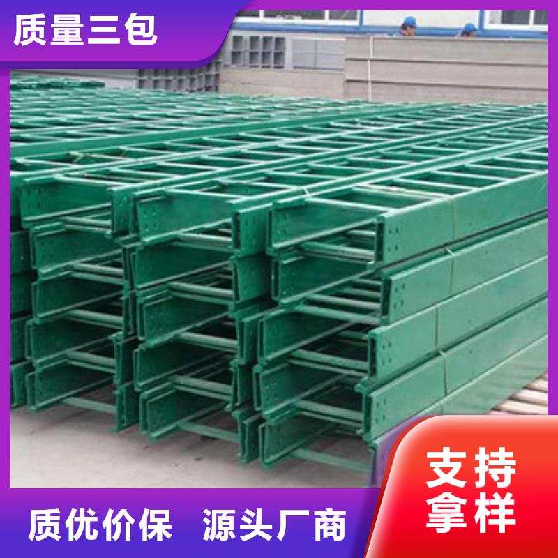 電纜橋架型號全坤曜橋架廠