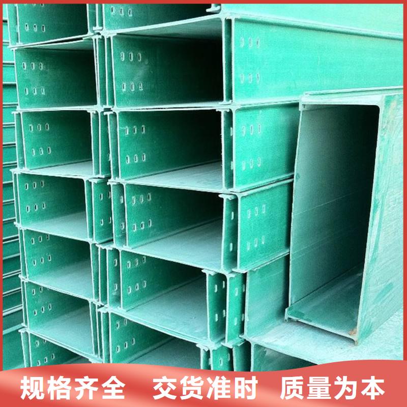 2.5米電纜橋架優點