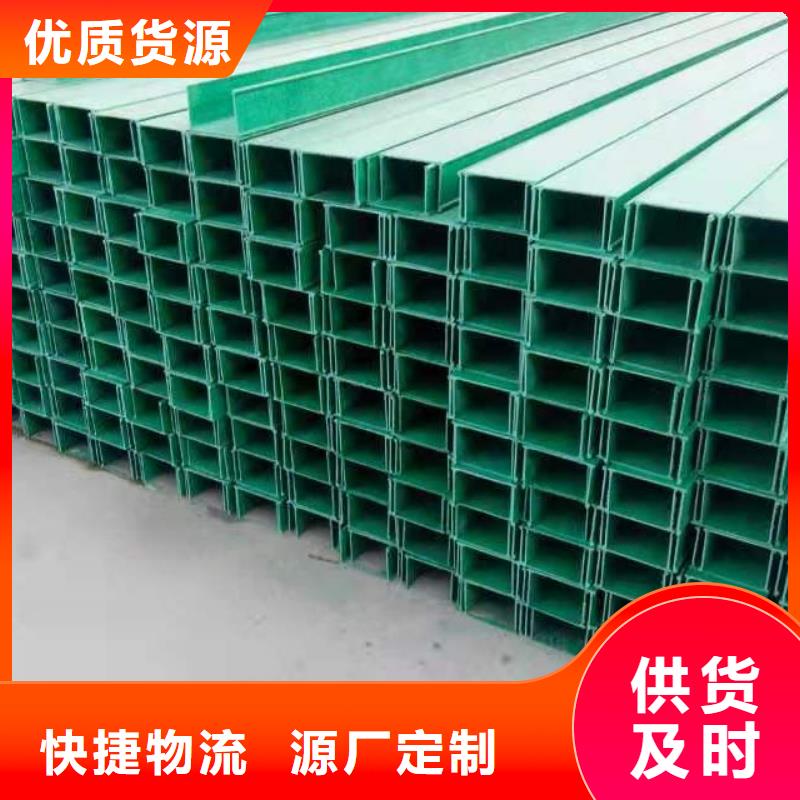 電纜橋架庫存充足坤曜橋架廠