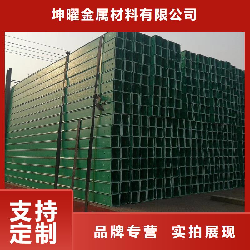 電纜橋架品牌廠家坤曜橋架廠