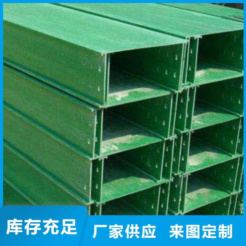 電纜橋架出廠價格坤曜橋架廠