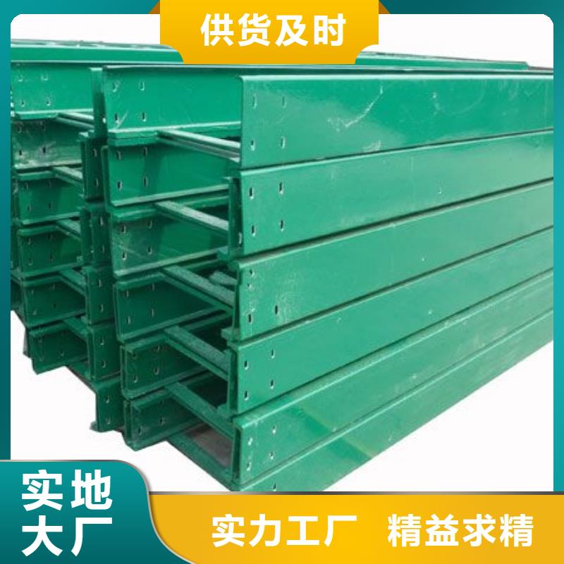 2.5米电缆桥架优选厂商