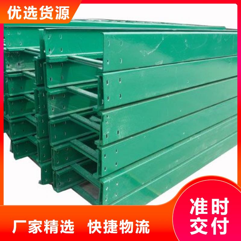 150*75電纜橋架正規廠家坤曜橋架廠