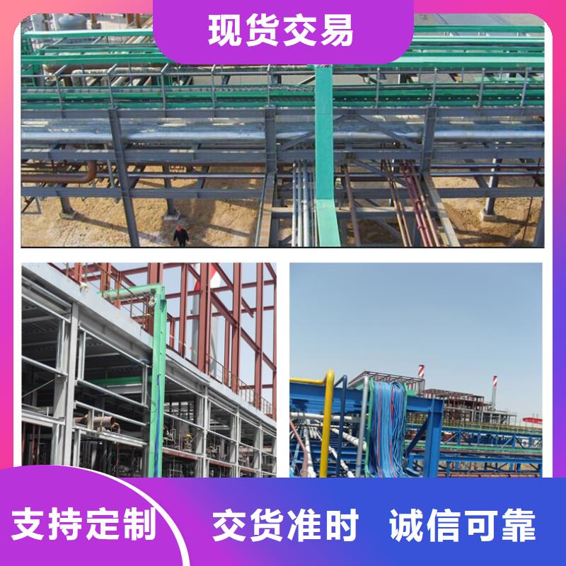 熱浸鋅橋架廠家電話