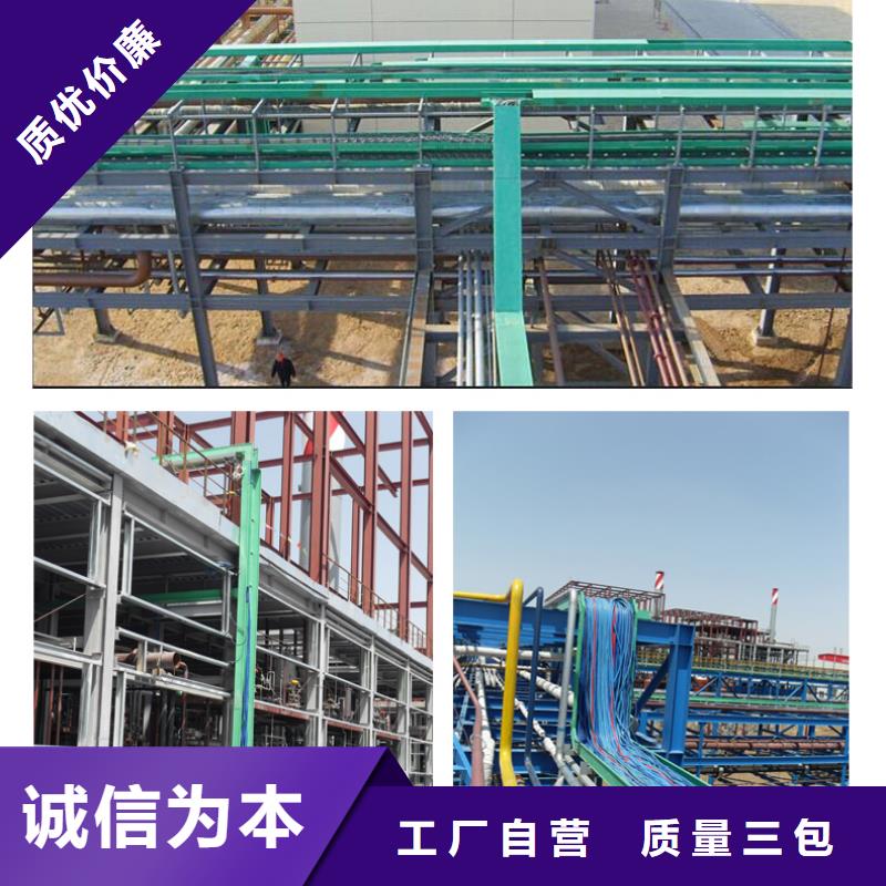 電纜橋架生產基地坤曜橋架