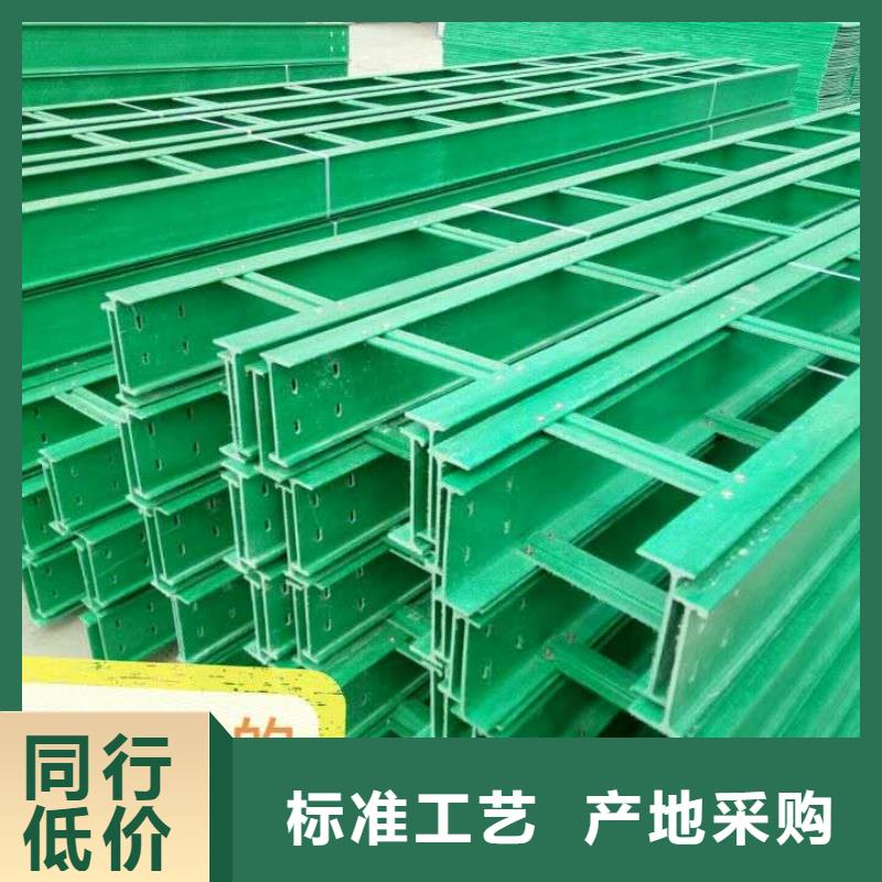 電纜橋架_橋架設計制造銷售服務一體