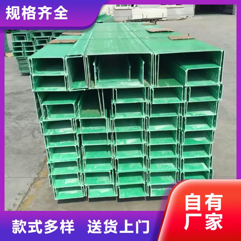 不锈钢电缆桥架品质保障坤曜桥架厂