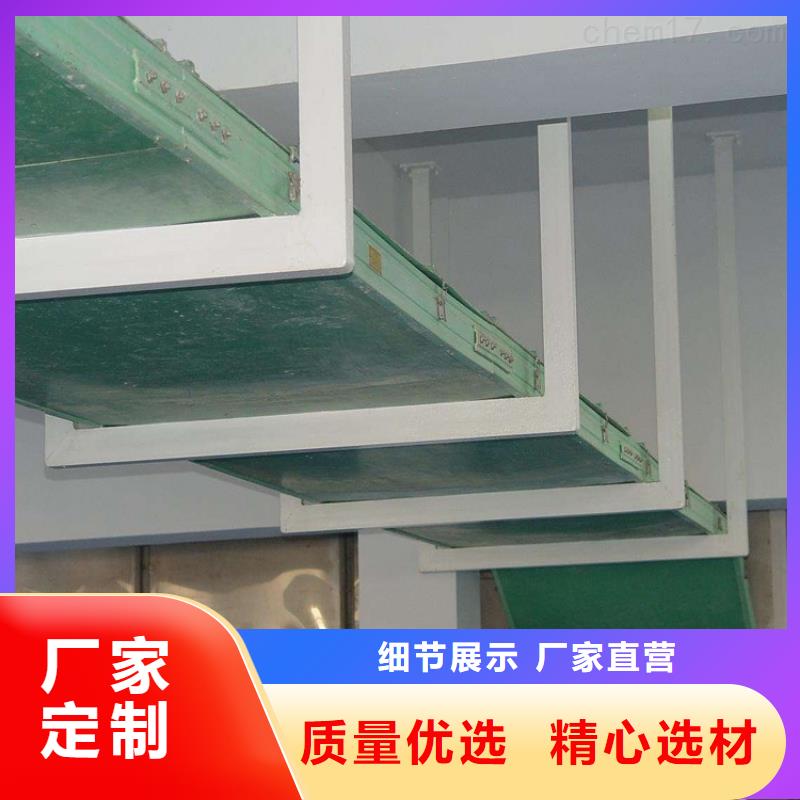 電纜橋架工廠直銷坤曜橋架廠