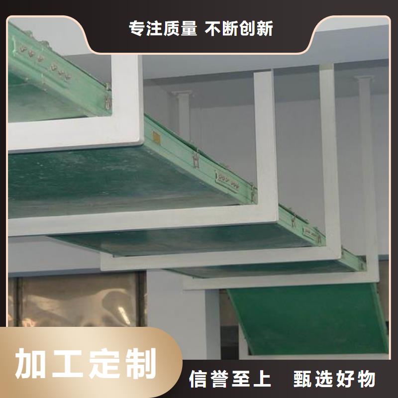 現(xiàn)貨供應(yīng)2.5米電纜橋架_誠(chéng)信企業(yè)