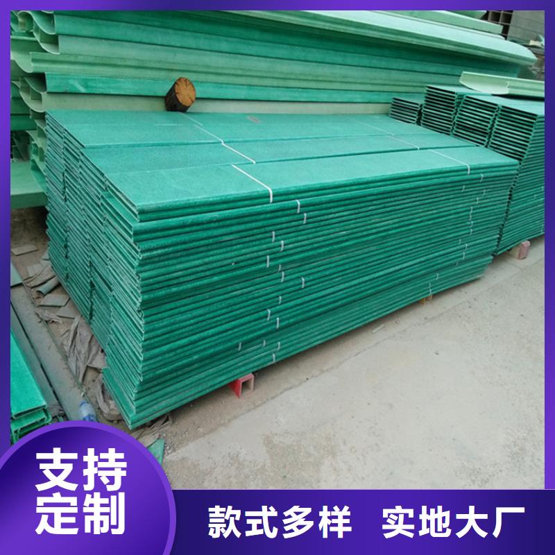 槽式橋架生產基地坤曜橋架廠