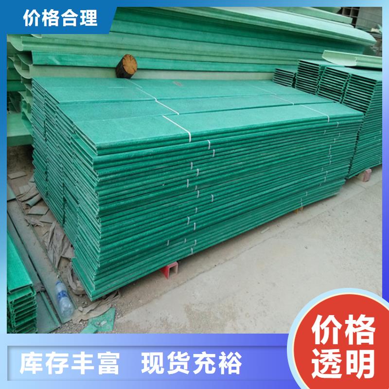 防火電纜橋架靠譜廠家坤曜橋架廠