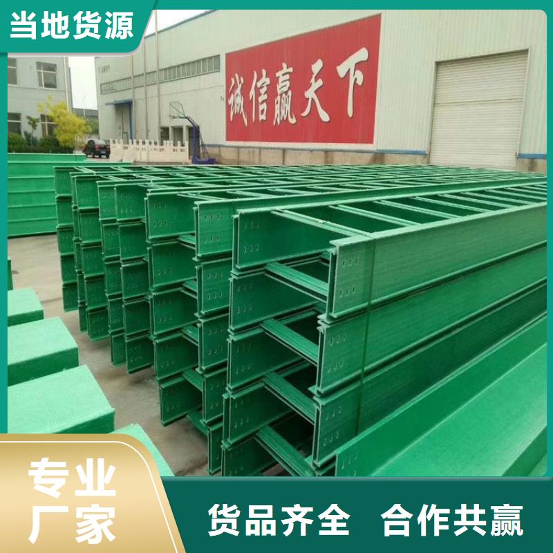 電纜橋架誠信商家