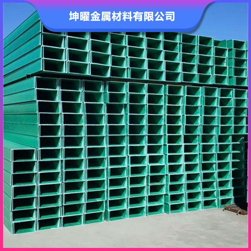 电缆桥架厂家批发价格坤曜桥架厂
