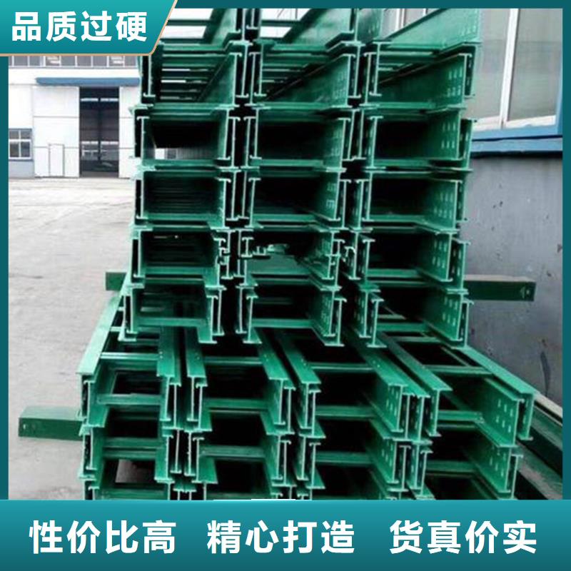 槽式桥架|品质好的槽式桥架厂家