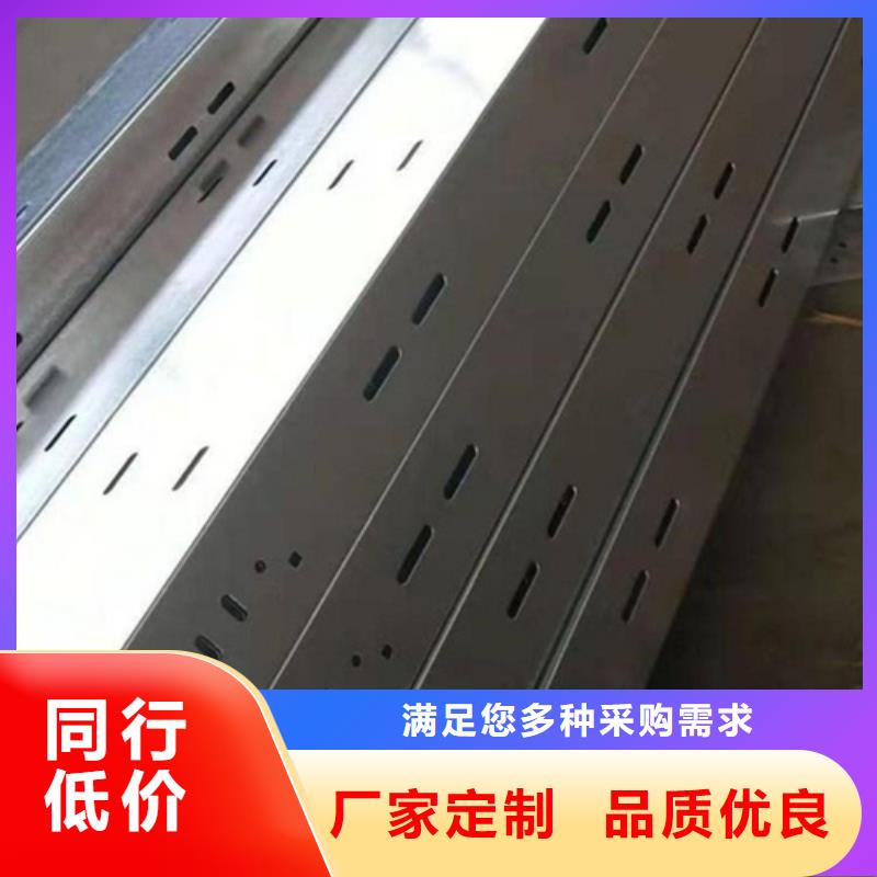 電纜橋架制作方法及公式廠家現貨坤曜橋架廠