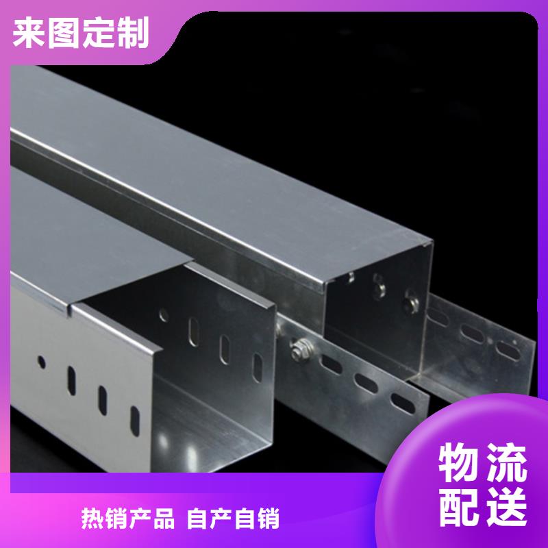 電纜橋架生產線廠家現貨直供坤曜橋架廠