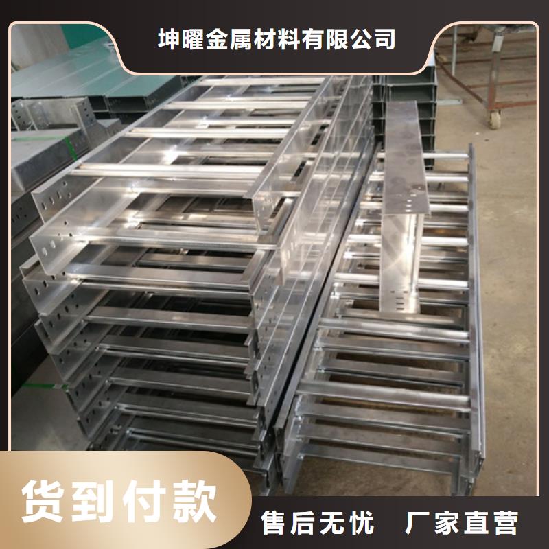 橋架廠家坤曜橋架廠