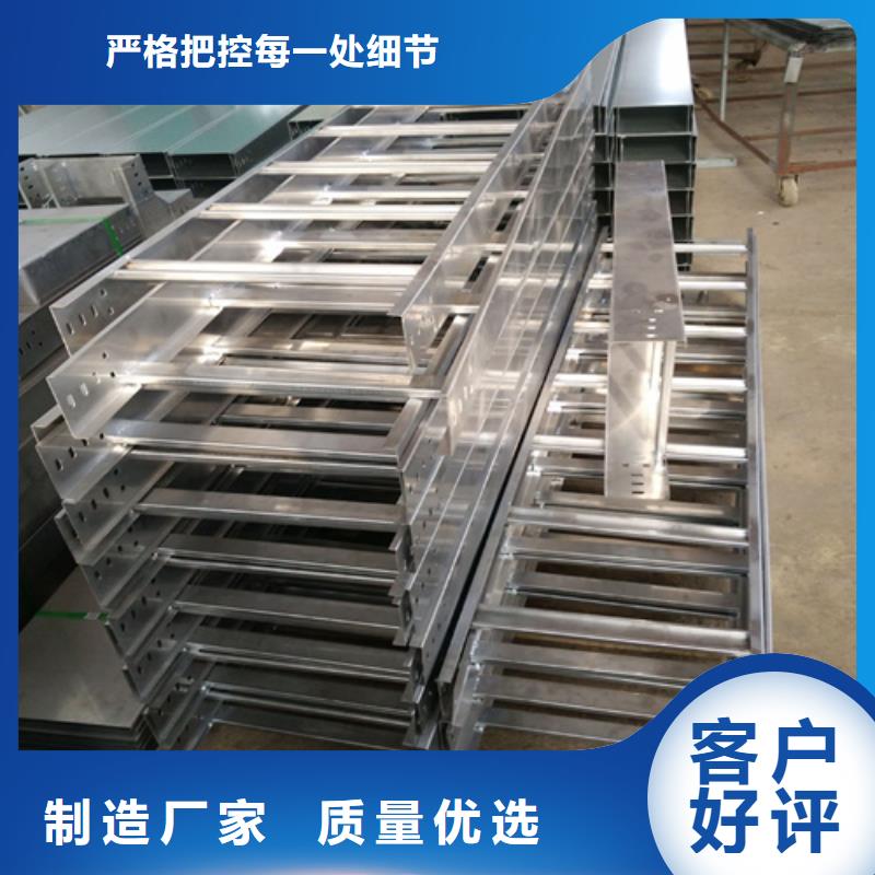電纜線槽廠家生產廠家坤曜橋架廠