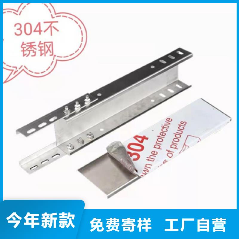 有现货的热浸锌桥架供应商