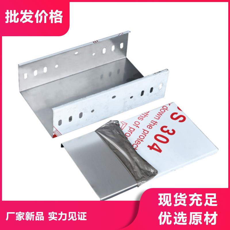 经验丰富的电缆桥架公司