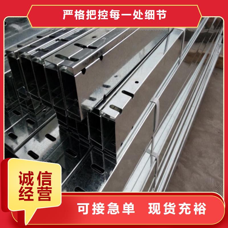 發貨及時的2.5米電纜橋架基地