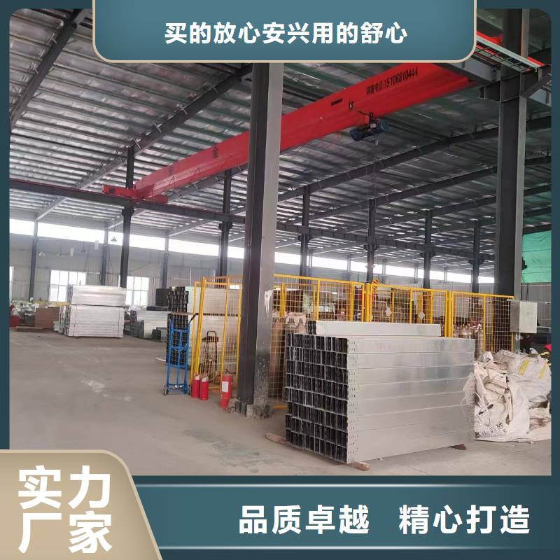 強電橋架廠家坤曜橋架