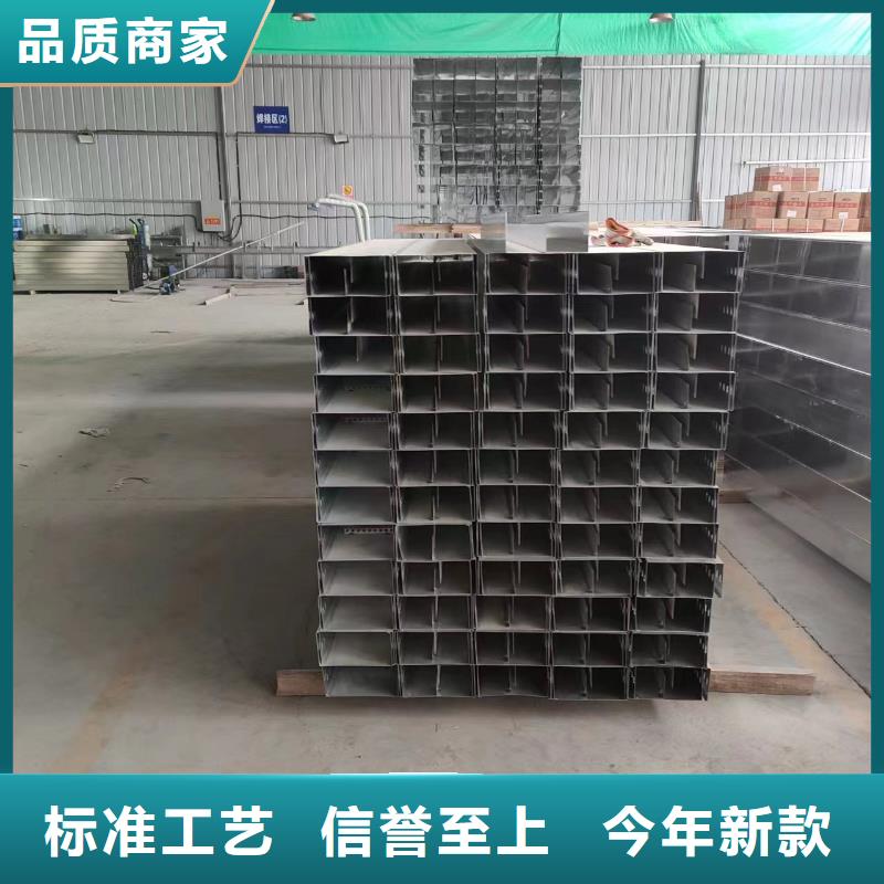 電纜橋架批發坤曜橋架廠