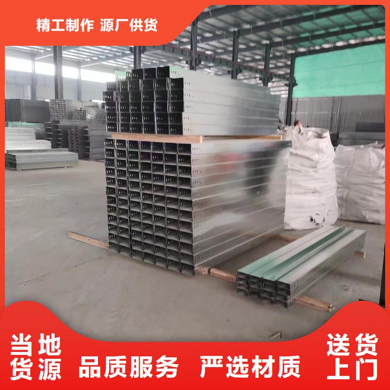 強電電纜橋架容積率多是多少量大從優坤曜橋架
