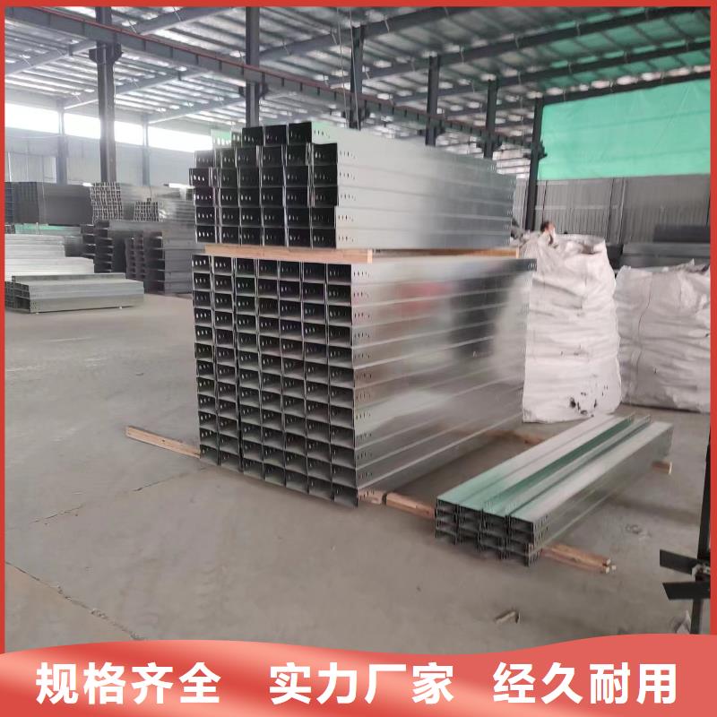 電纜橋架不銹鋼電纜橋架實力廠商