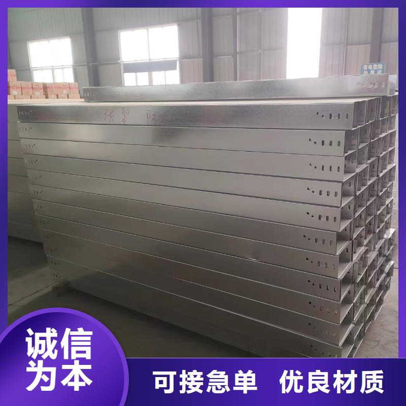 電纜橋架廠家現(xiàn)貨坤曜橋架廠