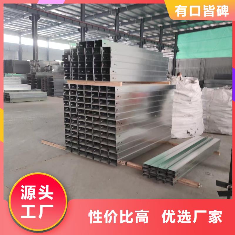 橋架廠家現貨坤曜橋架廠