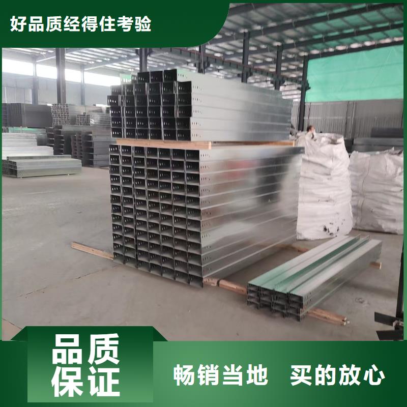 電纜橋架分類圖片