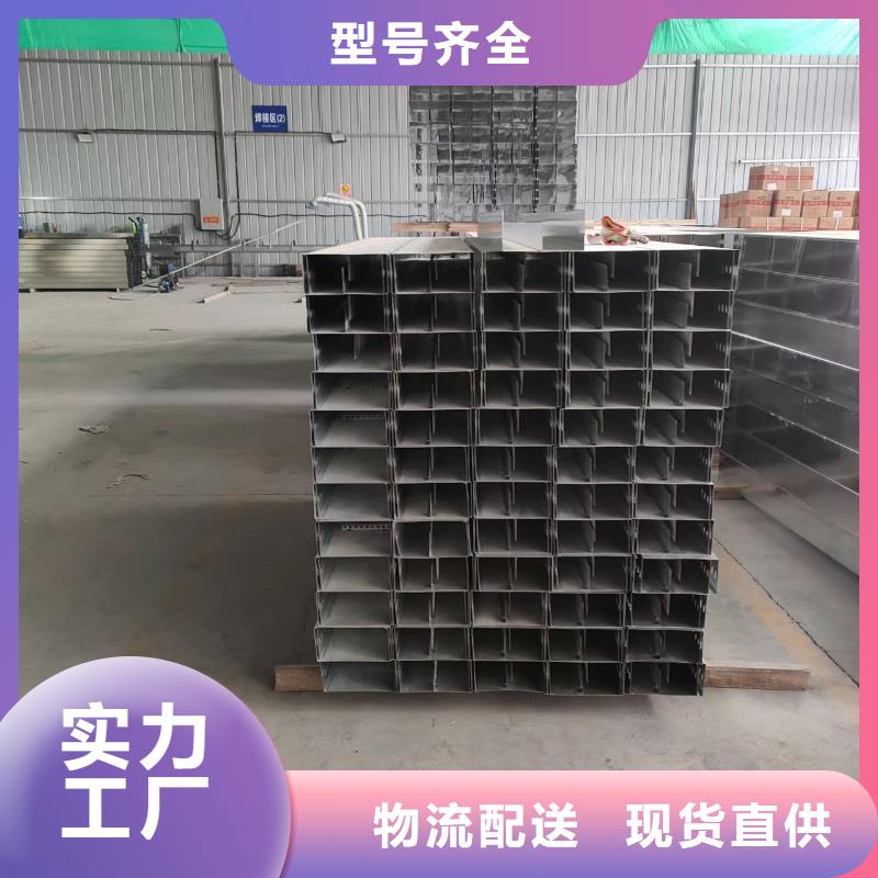 鍍鋅電纜橋架本地廠家坤曜橋架廠