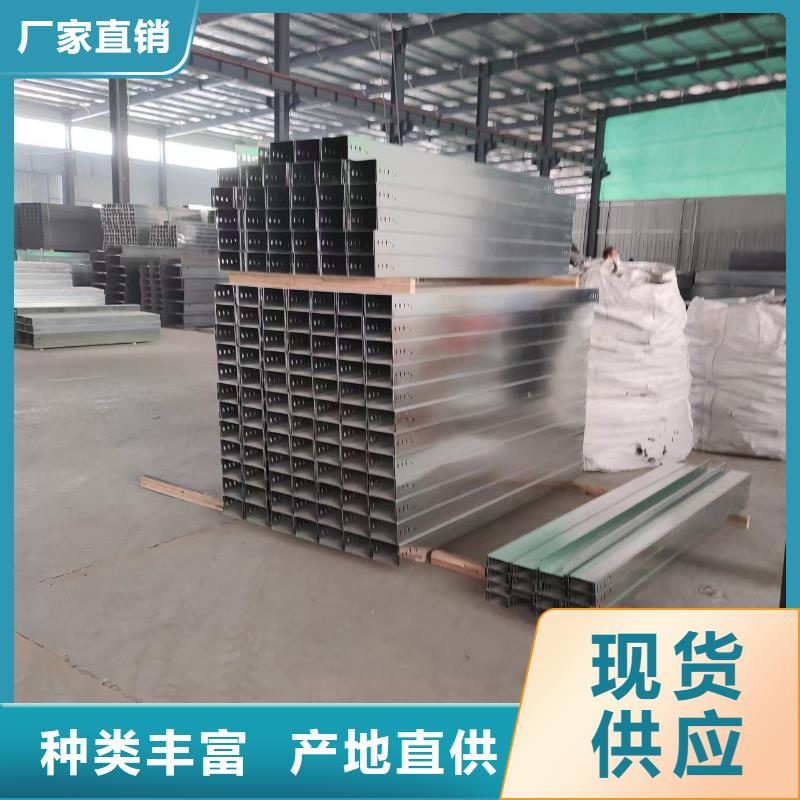 防火電纜橋架直銷價格