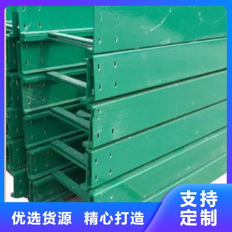 槽式桥架-助您购买满意