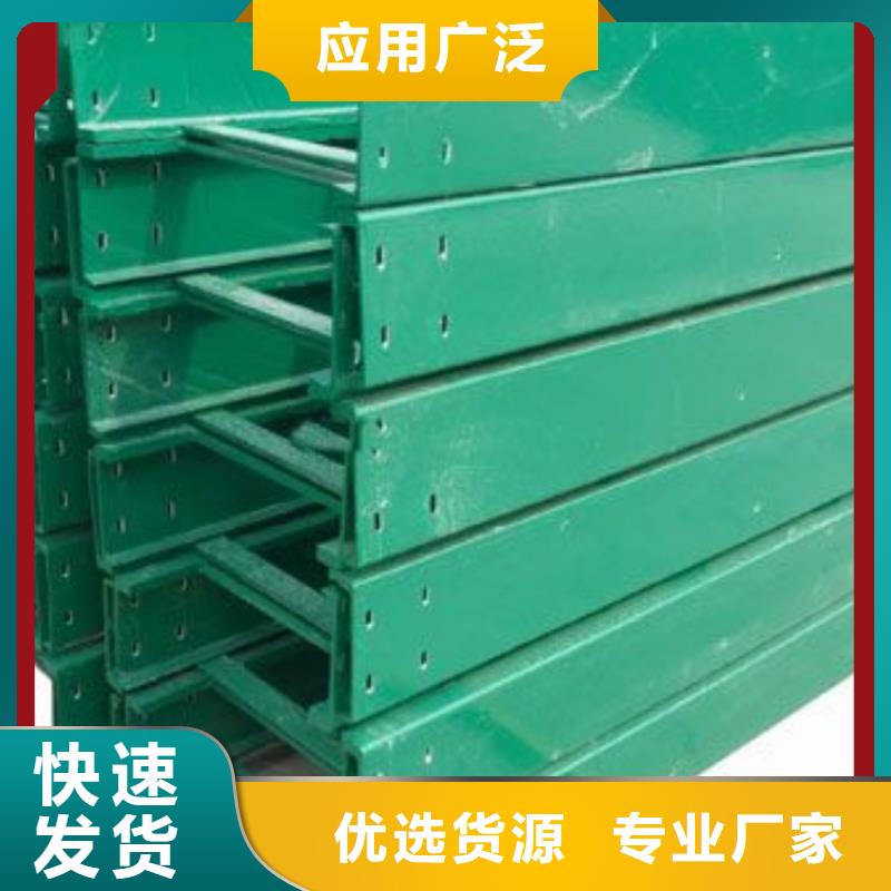 電纜橋架源頭廠家坤曜橋架廠