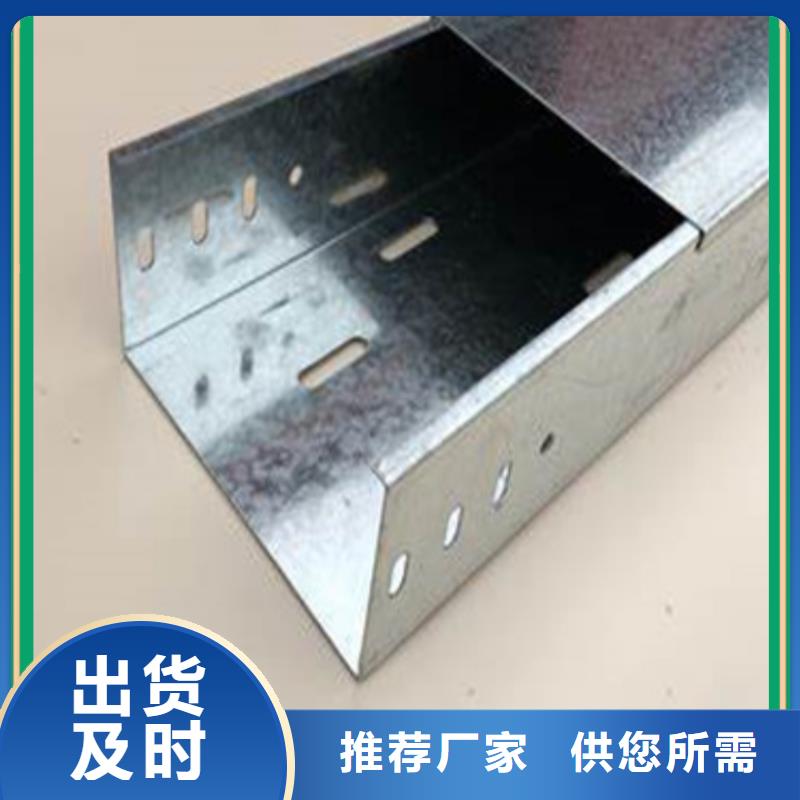 电缆桥架好货不怕比