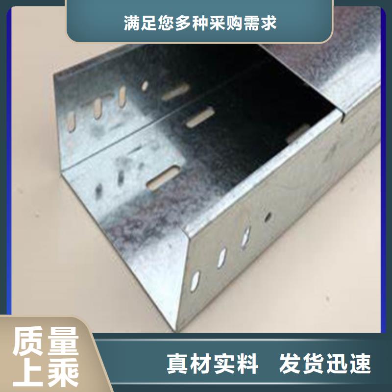 戶外橋架與普通橋架區別源頭廠家坤曜電纜橋架廠