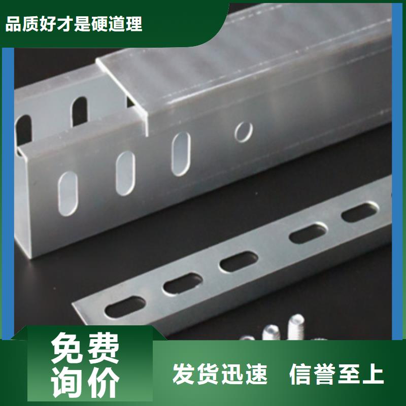 戶外橋架安裝方法工廠直銷坤曜電纜橋架廠